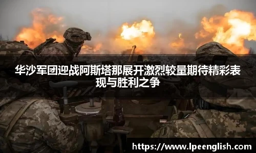 竞技宝电竞竞猜